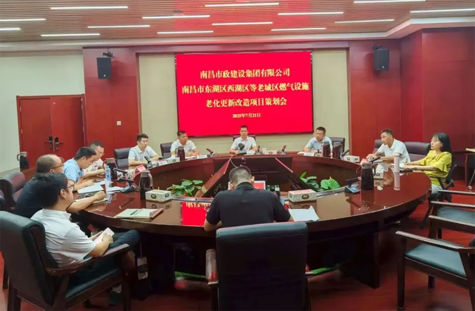 南昌市政建設(shè)集團召開昌北機場配套路網(wǎng)與燃?xì)飧脑祉椖坎邉澰u審會
